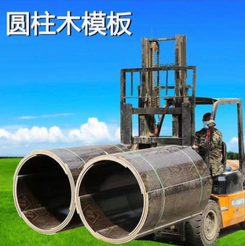 商丘市圆柱木模板圆柱模板 - 一站式服务